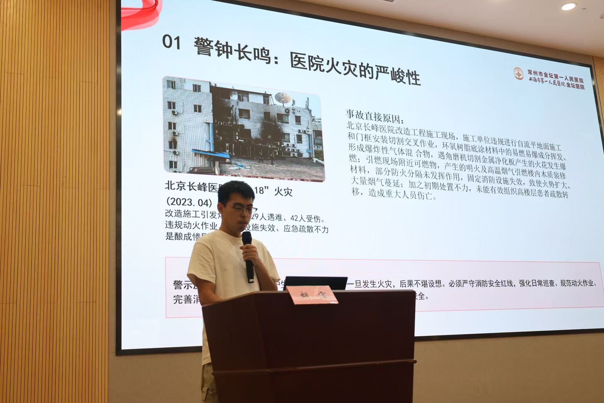 消防.jpg